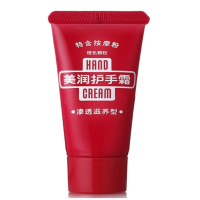 资生堂(SHISEIDO)美润 滋润保湿防干裂 软管装护手霜(渗透滋养型)30g 单个装