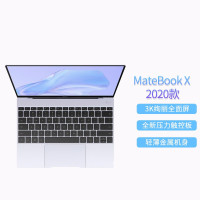 华为笔记本电脑MateBook X 2020款13英寸 Windows10专业版 i5-10210U 保修3年 单位:台