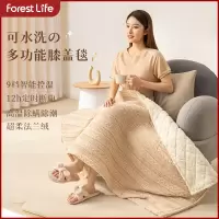 向物(SOTHING) Forest life 针织羊羔绒暖身毯150*80米白色
