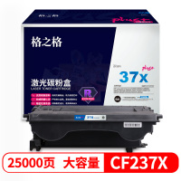 格之格CF237X硒鼓NT-CH237XCFplus+适用HP M608n M608dn yz