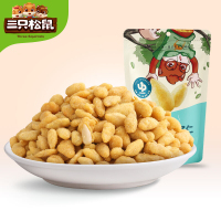 三只松鼠蟹黄味瓜子仁100g