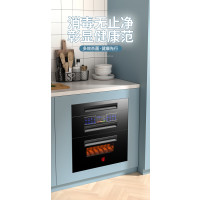 好太太嵌入式消毒柜三层120L大容量高温消毒碗柜