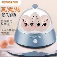 九阳(Joyoung)煮蛋器ZD5-J556自动断电迷你小型家用多功能蒸蛋器 蓝色