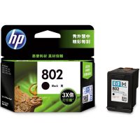 HP 打印机墨盒惠普802黑色(大容量)(单位:个)