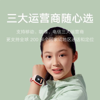 米兔儿童手表5C