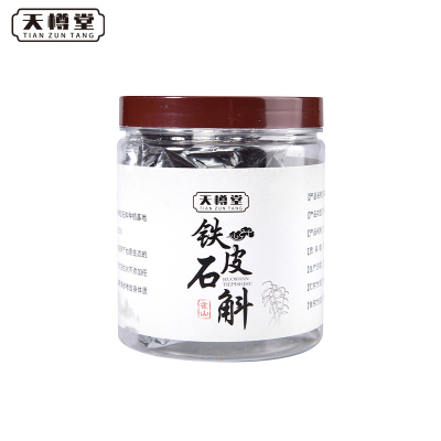 天樽堂 霍山石斛粉养生健康*50g