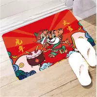 TONTCH开门红 虎年大吉地垫 长方形