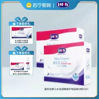 露安适/lelch夜用纸尿裤加量装婴儿M码56片×1箱超薄透气尿不湿非拉拉裤