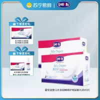 露安适/lelch夜用纸尿裤加量装婴儿L码40片×1箱超薄透气尿不湿非拉拉裤