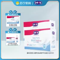 露安适/lelch运动柔护拉拉裤XL40P男女宝宝超薄透气初生婴儿尿不湿秋冬夜用纸尿裤