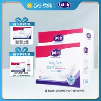 露安适/lelch乐享甜睡拉拉裤L码40P男女宝宝超薄透气初生婴儿尿不湿秋冬夜用纸尿裤