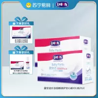 露安适/lelch乐享甜睡拉拉裤XXL码26P男女宝宝超薄透气初生婴儿尿不湿秋冬夜用纸尿裤
