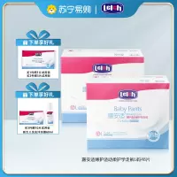 露安适/lelch运动柔护拉拉裤L48P男女宝宝超薄透气初生婴儿尿不湿秋冬夜用纸尿裤