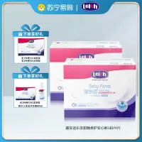 露安适/lelch乐享甜睡拉拉裤L码44P男女宝宝超薄透气初生婴儿尿不湿秋冬夜用纸尿裤