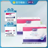 露安适/lelch乐享甜睡拉拉裤裤XL码40P男女宝宝超薄透气初生婴儿尿不湿秋冬夜用纸尿裤