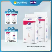 露安适/lelch尿不湿氧护系列纸尿裤日用拉拉裤S码56P加量装男女宝宝透气