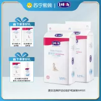 露安适/lelch尿不湿氧护系列纸尿裤日用拉拉裤M码46P加量装男女宝宝透气