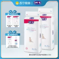 露安适/lelch尿不湿氧护系列纸尿裤日用拉拉裤XL码30P加量装男女宝宝透气