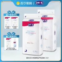 露安适/lelch尿不湿氧护系列纸尿裤夜用非拉拉裤L码36P加量装男女宝宝透气