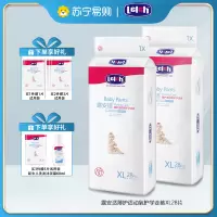 露安适/lelch尿不湿氧护系列纸尿裤日用学走XL码28P男女宝宝透气舒适轻薄拉拉裤