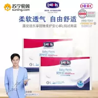露安适/lelch夜用安心裤试用装婴幼儿L码5P装超薄透气尿不湿拉拉裤