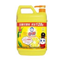 白猫柠檬红茶洗洁精1.128kg/瓶*10瓶/箱 只供南通市区
