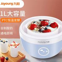 九阳(Joyoung)1L家用全自动自制酸奶迷你酸奶机 SN10-J551