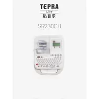 锦宫标签机SR230CH便携式手持标签打印机迷你胶带打印机家用固定资产标签贴打印机贴普乐线缆标签打印机