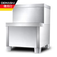 德玛仕(DEMASHI) KS-180F开水器底座