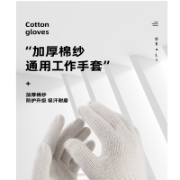 先锋连(xian feng lian)劳保手套