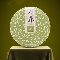 芝兰云丰(ZHI LAN YUN FENG)九春普洱茶200g