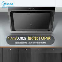 美的(Midea)抽油烟机CXW-200-J15 侧吸式17m³大吸力油烟机单机 家用厨房易清洁面板