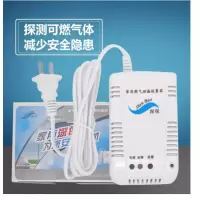 深保 家用燃气报警器天然气煤气探测器液化气泄漏报警器(单位:个)