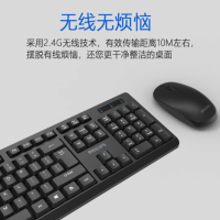 飞利浦 C354 无线键盘鼠标套装