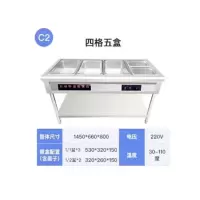 ESLGM 商用保温汤盒 保温汤池 4格5盒1450×660X800