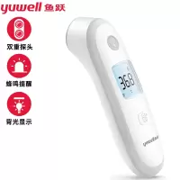 鱼跃(YUWELL) 红外电子体温计 YT-2 温度计 婴儿童额温枪 家用测温仪成人体温枪 非耳温枪