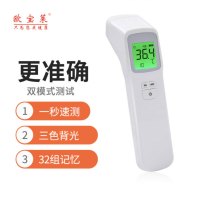 欧宝莱(OBAOLAY) 电子体温计 OT-F03 红外测温仪 额温枪 体温检测