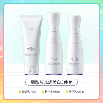 御泥坊 小迷糊烟酰胺光耀美白礼盒 100g+ 150ml+120ml