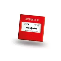 新款消报消火栓按钮XA-YKS4130B编码型