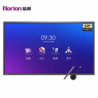 皓丽M3系列智能会议平板一体机电子白板办公教学智能黑板投影 98M3 标配 单机+智能笔+同屏器