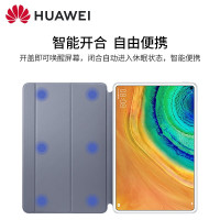 华为(HUAWEI) MatePad Pro智能皮套适用于 MatePad Pro 10.8英寸系列产品 灰色