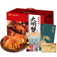 鲜品屋(sampure) 佳礼蟹 12只/张 季节性更换内配