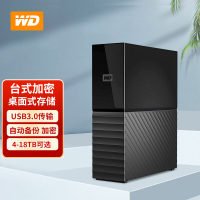 西部数据(WD)桌面移动硬盘 8TB(WDBBGB0080HBK)