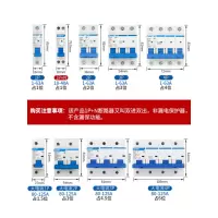 正泰 2P空气开关 63A