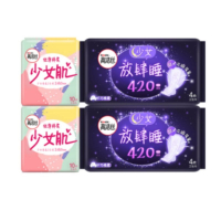 高洁丝 卫生巾日夜装4包共28片(日240mm*20片+夜420mm*8片)