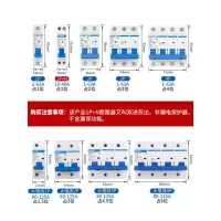 正泰 1P空气开关 63A