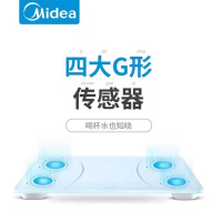 美的 电子称重体重称小型智能体脂测脂肪
