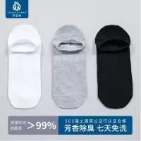 手足堂除臭袜子男士船袜秋季抗菌防臭高端全棉新疆吸汗透气纯棉