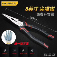 得力(deli)尖嘴钳6寸8寸尖头钳尖口钳日式省力尖嘴钳手工多功能电工钳子五金工具 省力型日式尖嘴钳DL101108