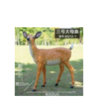 大母鹿 62X22X71cm 材质:玻璃钢 (个)